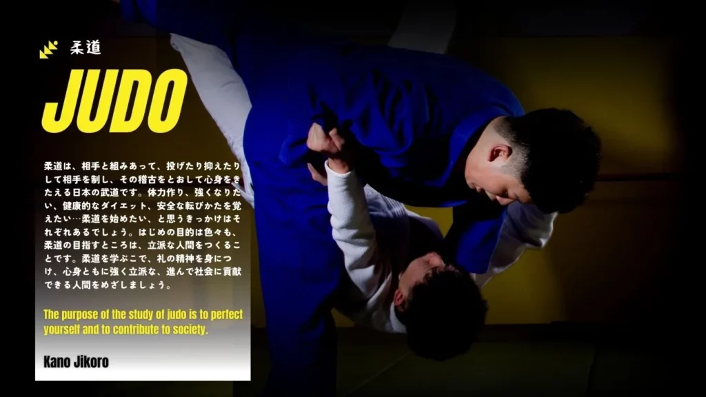 หลักสูตรยูโด Judo Class