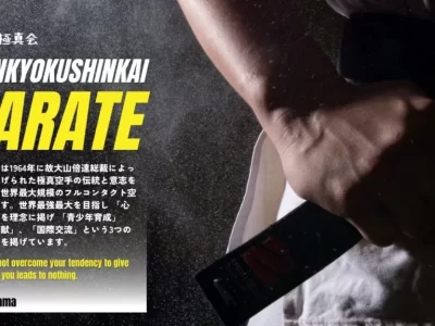 หลักสูตรคาราเต้ Shinkyokushin Karate